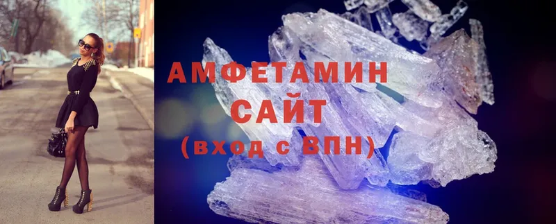 Amphetamine 97% Бакал