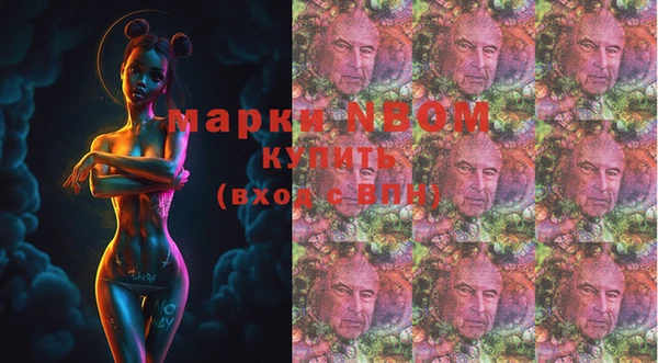 мефедрон мука Вяземский