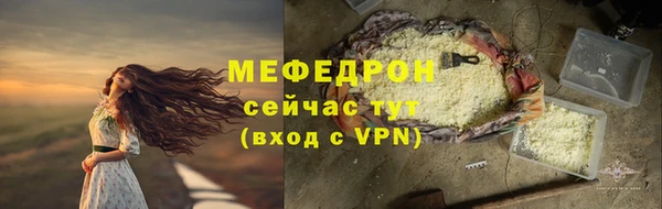 mdpv Вязники