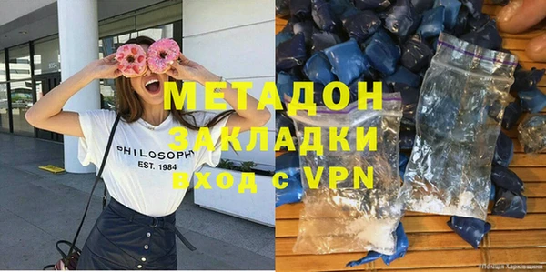 мефедрон мука Вяземский