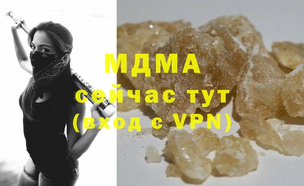 mdpv Вязники