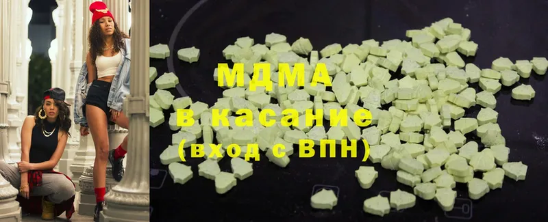 MDMA crystal  как найти закладки  Бакал 